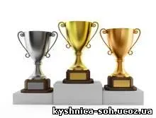 Фото 1 з 1: Переможці ІІ етапу шкільних олімпіад