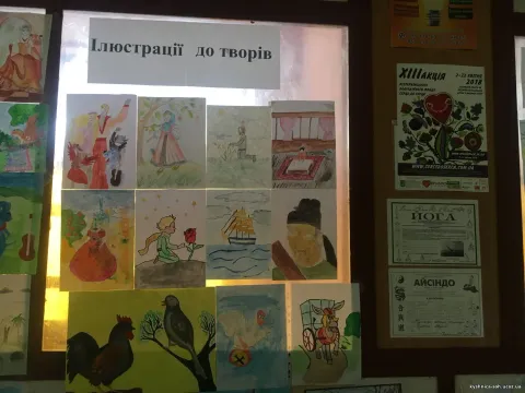Фото 2 з 13: Тиждень зарубіжної літератури