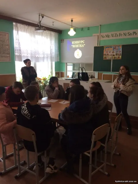 Фото 4 з 6: Тиждень правознавства