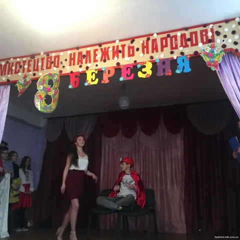Фото 4 з 9: 8 - Березня