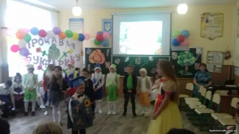 Фото 4 з 11: Свято Букваря