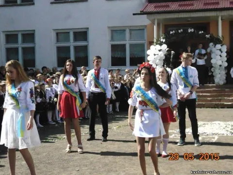 Фото 4 з 5: Свято Останнього дзвоника в Кушницькій ЗОШ