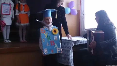 Фото 6 з 19: Свято Букваря